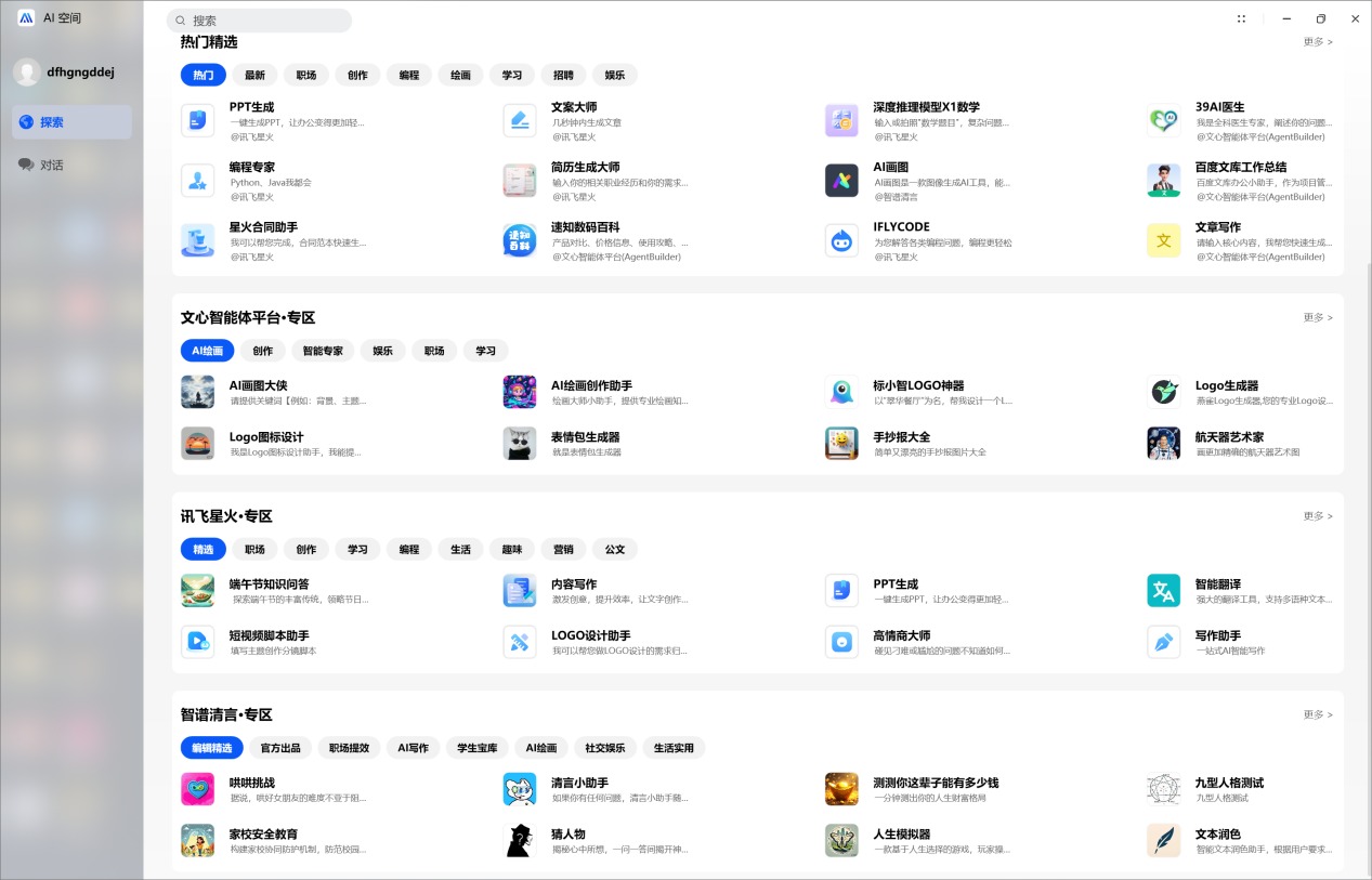 波点艺术键盘!去同质化设计的WIKO Hi MateBook 14评测