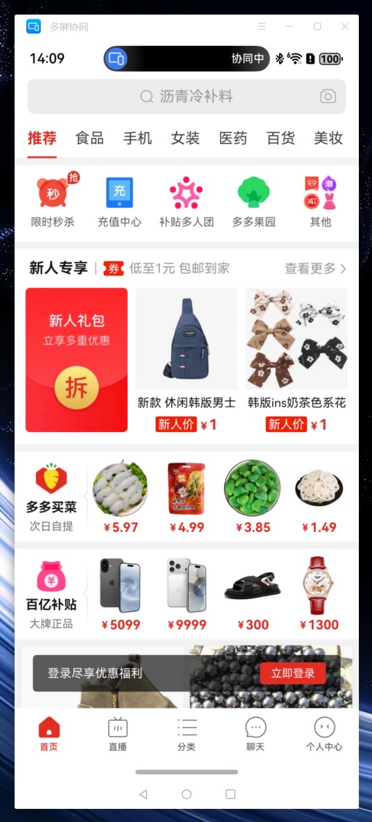 波点艺术键盘!去同质化设计的WIKO Hi MateBook 14评测