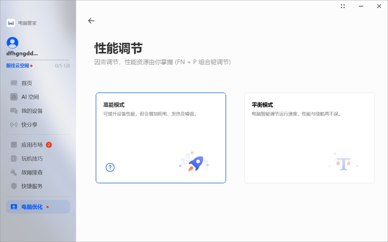 波点艺术键盘!去同质化设计的WIKO Hi MateBook 14评测