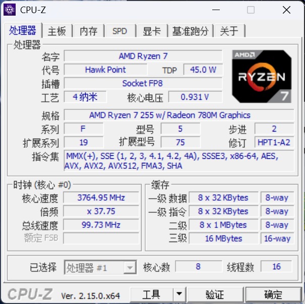 波点艺术键盘!去同质化设计的WIKO Hi MateBook 14评测