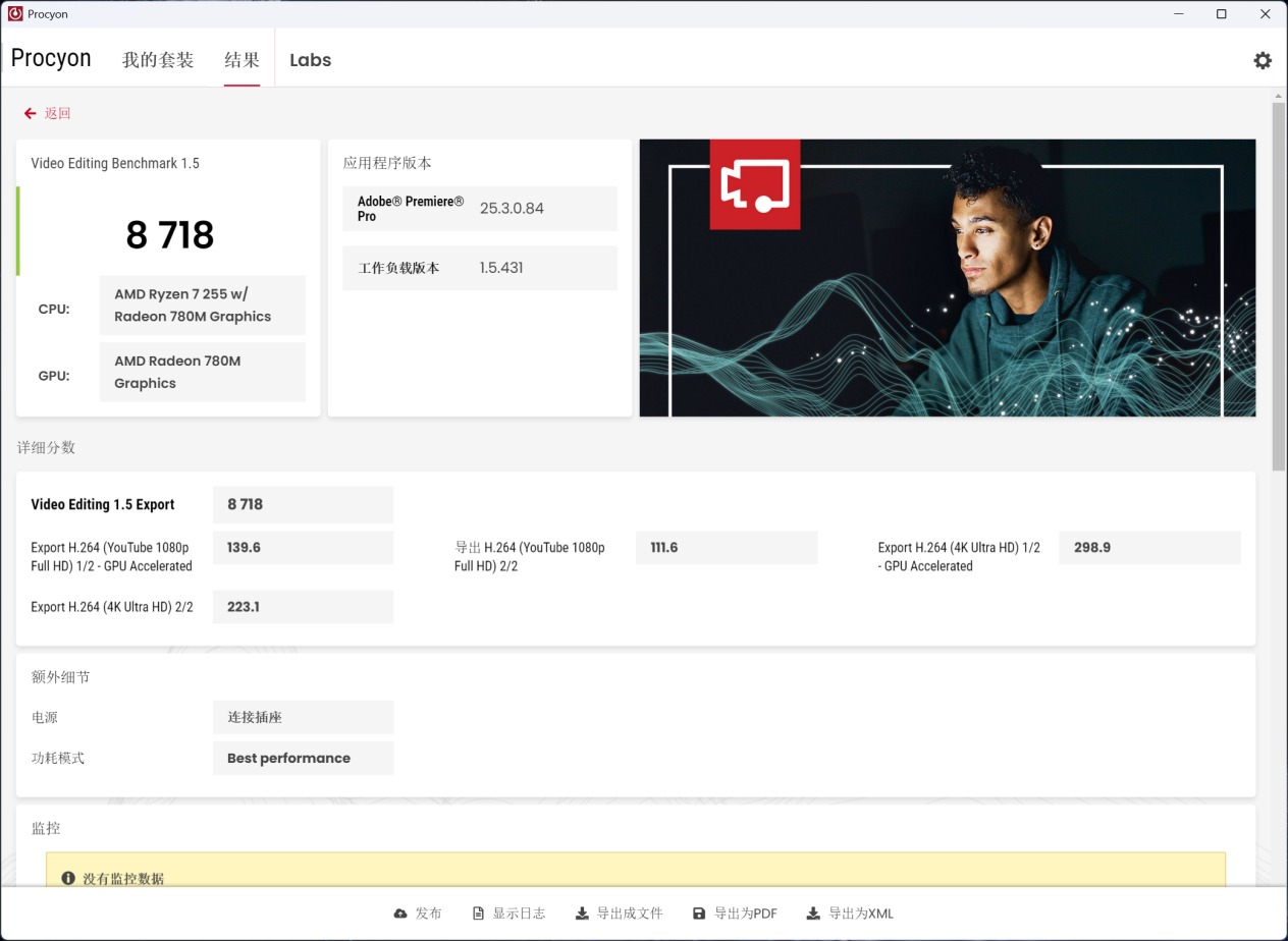 波点艺术键盘!去同质化设计的WIKO Hi MateBook 14评测