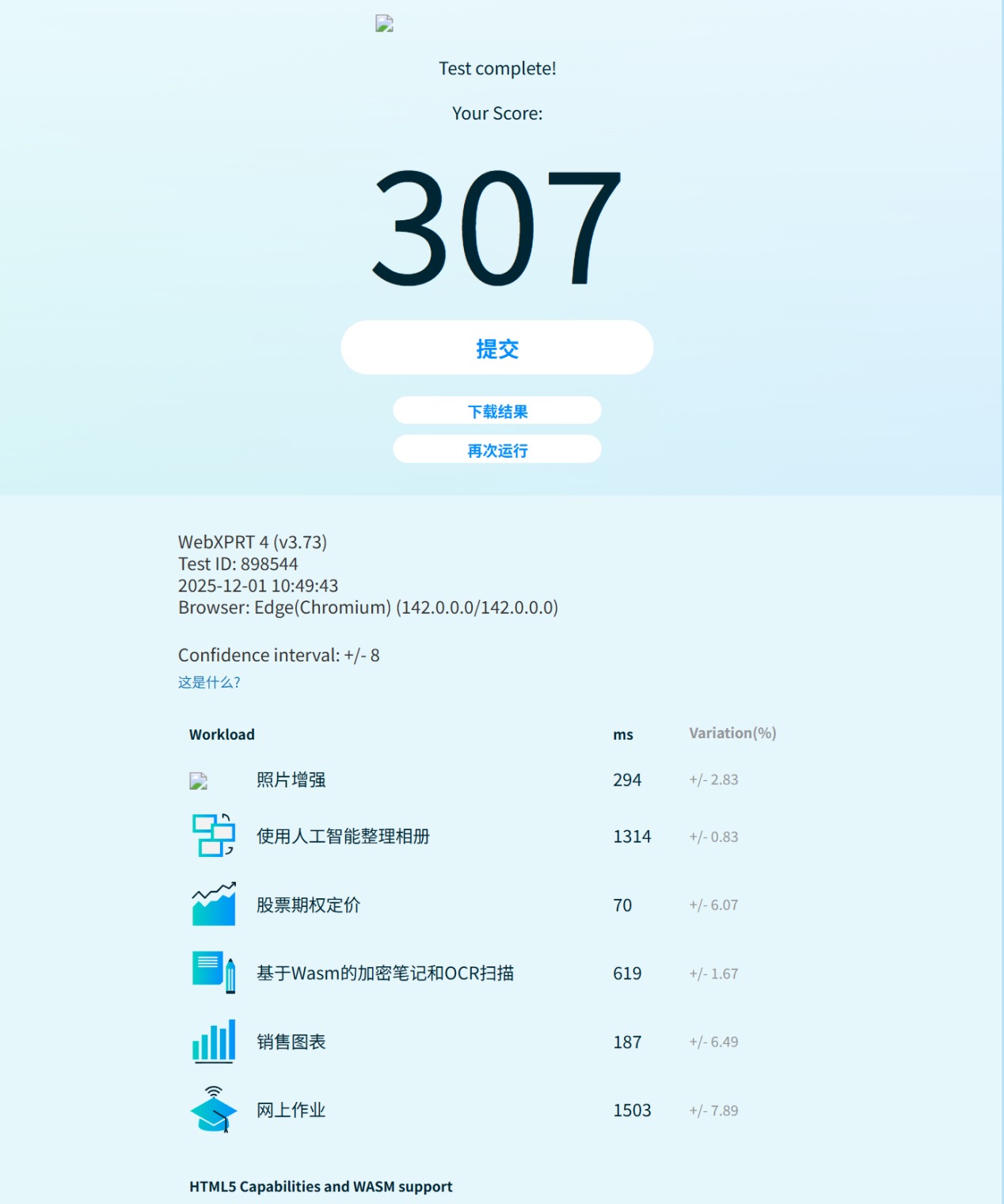 波点艺术键盘!去同质化设计的WIKO Hi MateBook 14评测