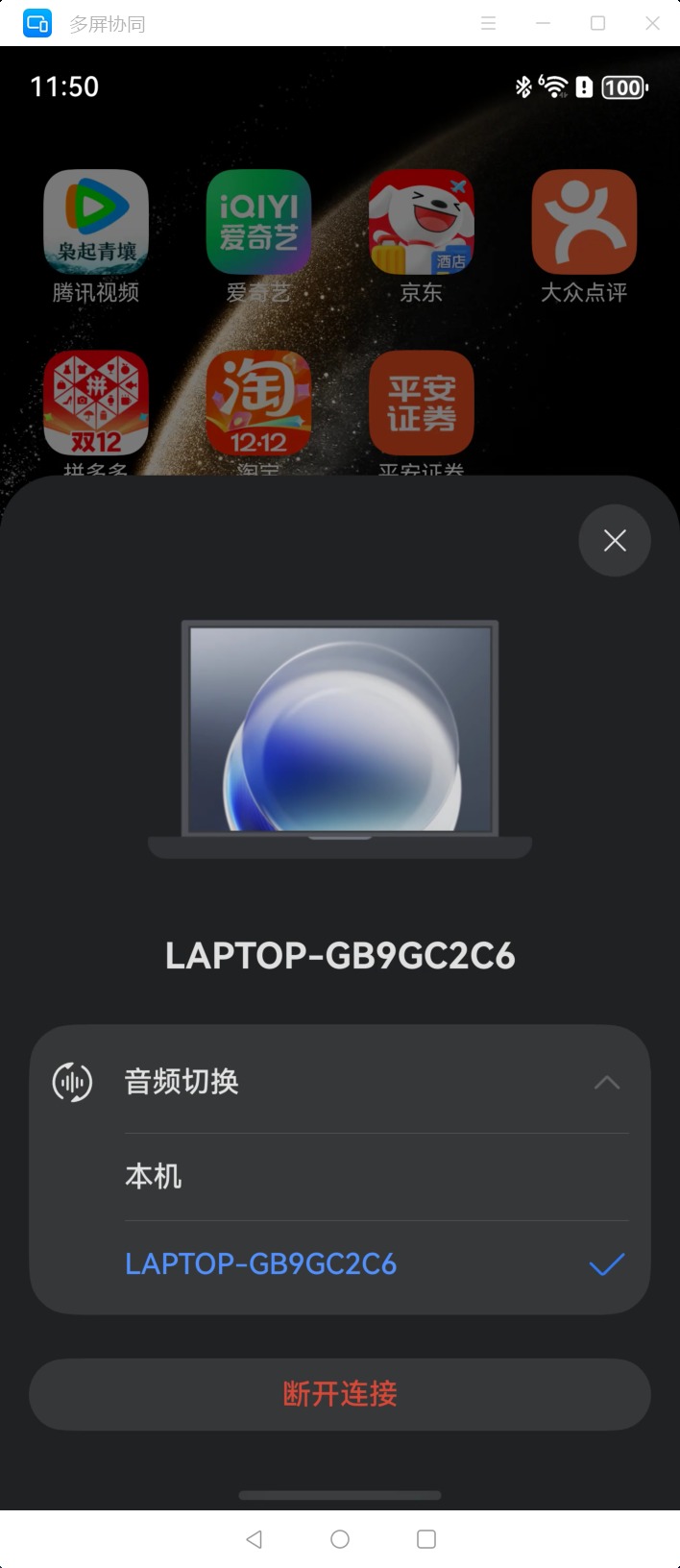 波点艺术键盘!去同质化设计的WIKO Hi MateBook 14评测