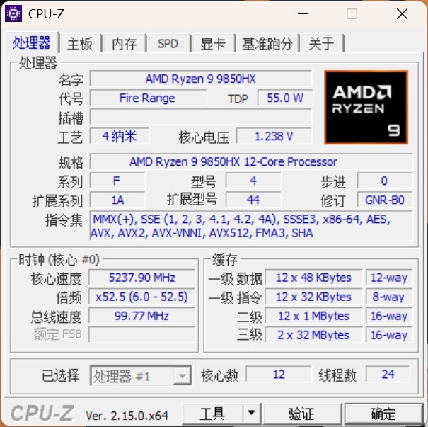 当“次旗舰”遇上“性价比”,七彩虹COLORFIRE MEOW R16 Pro新品评测