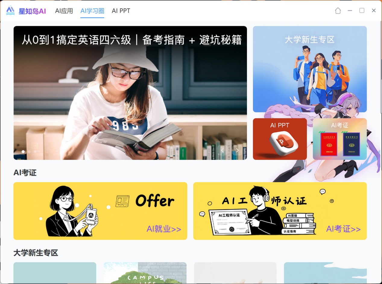 当“次旗舰”遇上“性价比”,七彩虹COLORFIRE MEOW R16 Pro新品评测