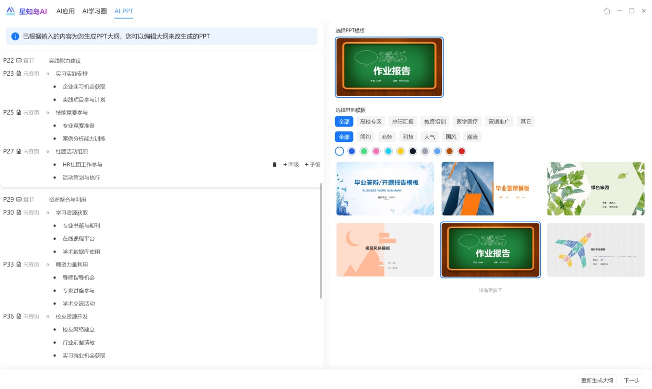 当“次旗舰”遇上“性价比”,七彩虹COLORFIRE MEOW R16 Pro新品评测