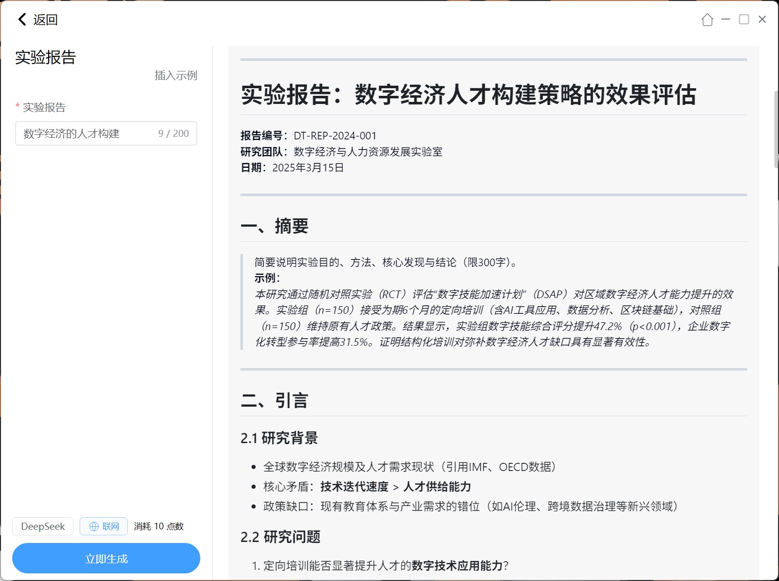 当“次旗舰”遇上“性价比”,七彩虹COLORFIRE MEOW R16 Pro新品评测