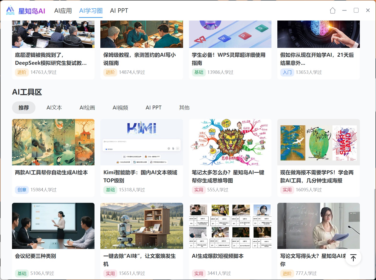 当“次旗舰”遇上“性价比”,七彩虹COLORFIRE MEOW R16 Pro新品评测