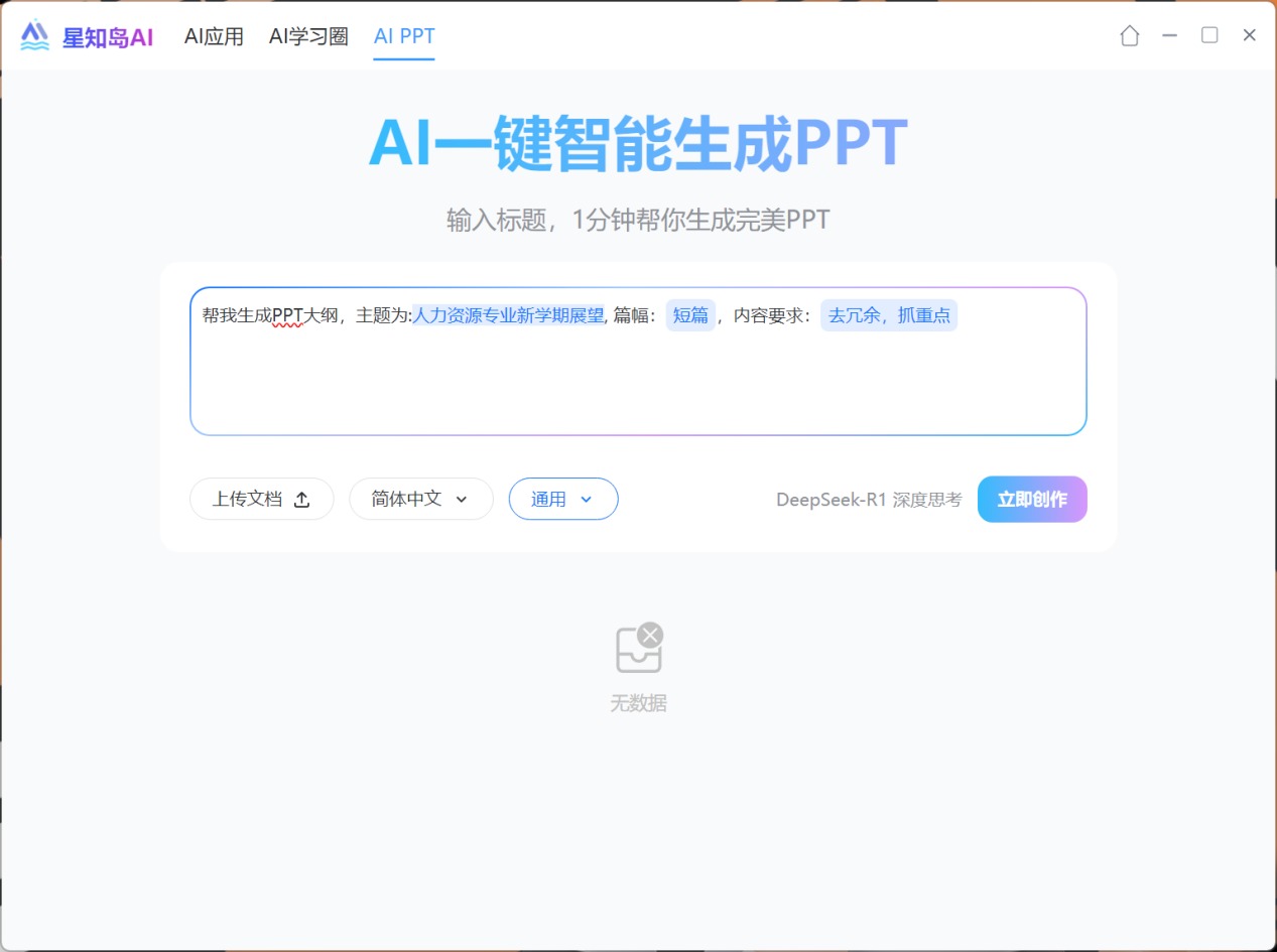 当“次旗舰”遇上“性价比”,七彩虹COLORFIRE MEOW R16 Pro新品评测