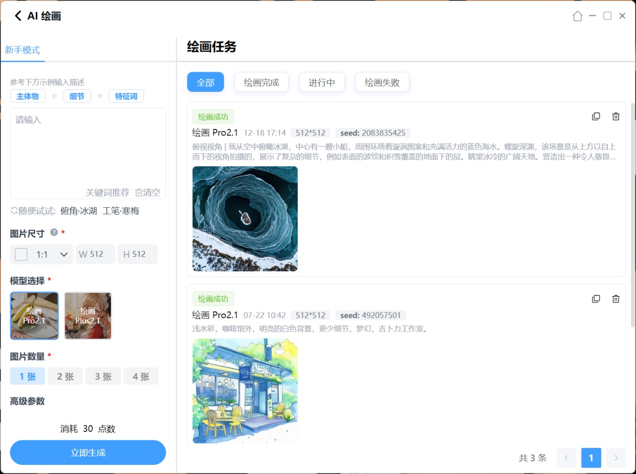当“次旗舰”遇上“性价比”,七彩虹COLORFIRE MEOW R16 Pro新品评测