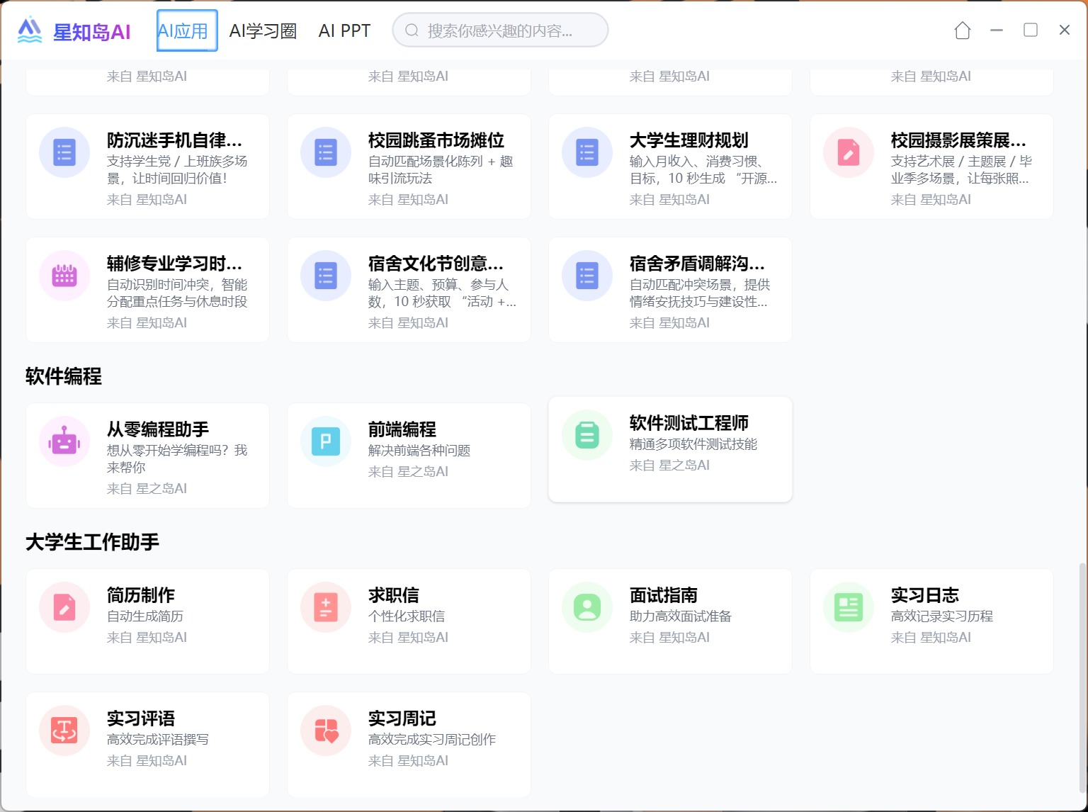 当“次旗舰”遇上“性价比”,七彩虹COLORFIRE MEOW R16 Pro新品评测