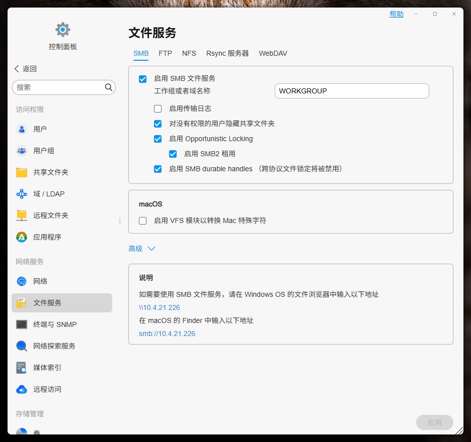 “数据基建”革命:铁威马F4-425 Plus深度体验