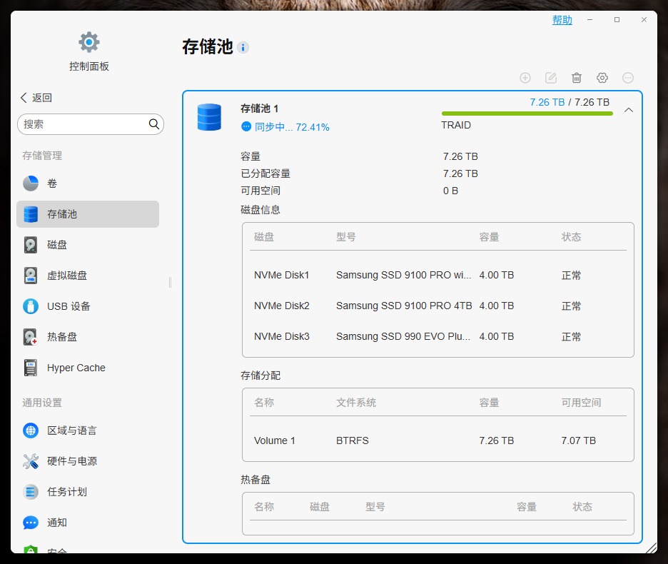 “数据基建”革命:铁威马F4-425 Plus深度体验
