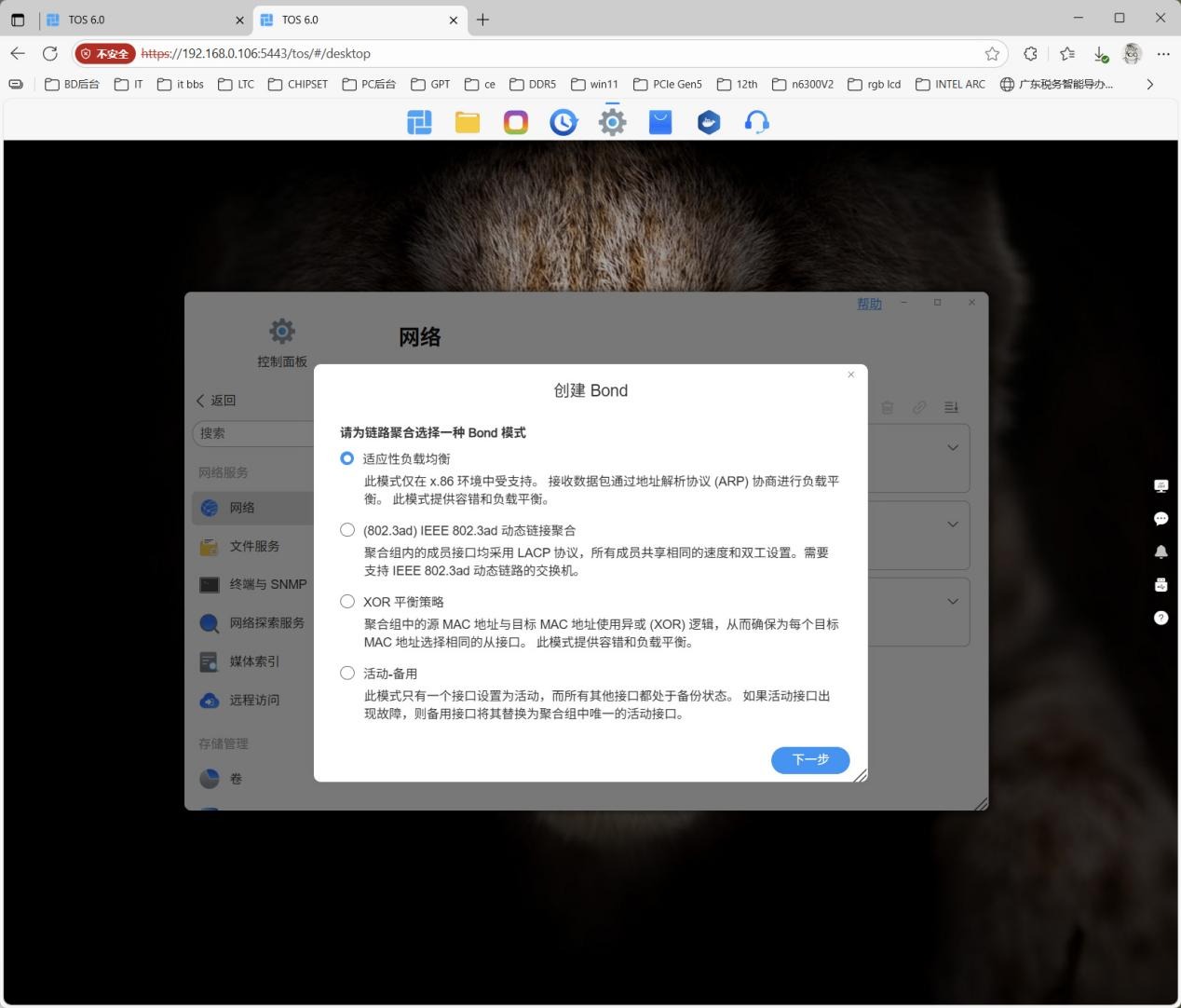“数据基建”革命:铁威马F4-425 Plus深度体验