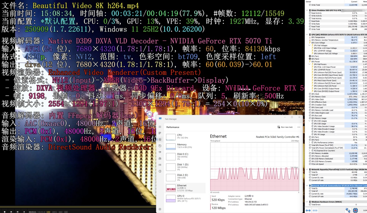 “数据基建”革命:铁威马F4-425 Plus深度体验