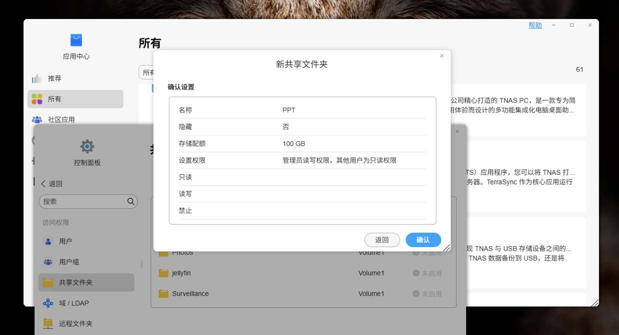 “数据基建”革命:铁威马F4-425 Plus深度体验