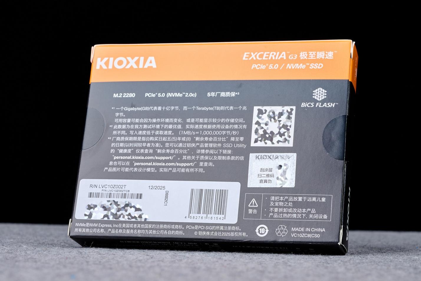 万兆普及风暴！铠侠 EXCERIA G3 VC10 NVMe&trade; SSD评测：让PCIe 5.0从此清凉高效