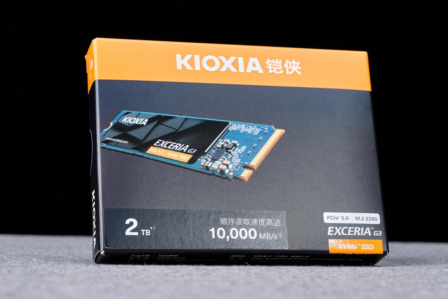 万兆普及风暴！铠侠 EXCERIA G3 VC10 NVMe&trade; SSD评测：让PCIe 5.0从此清凉高效