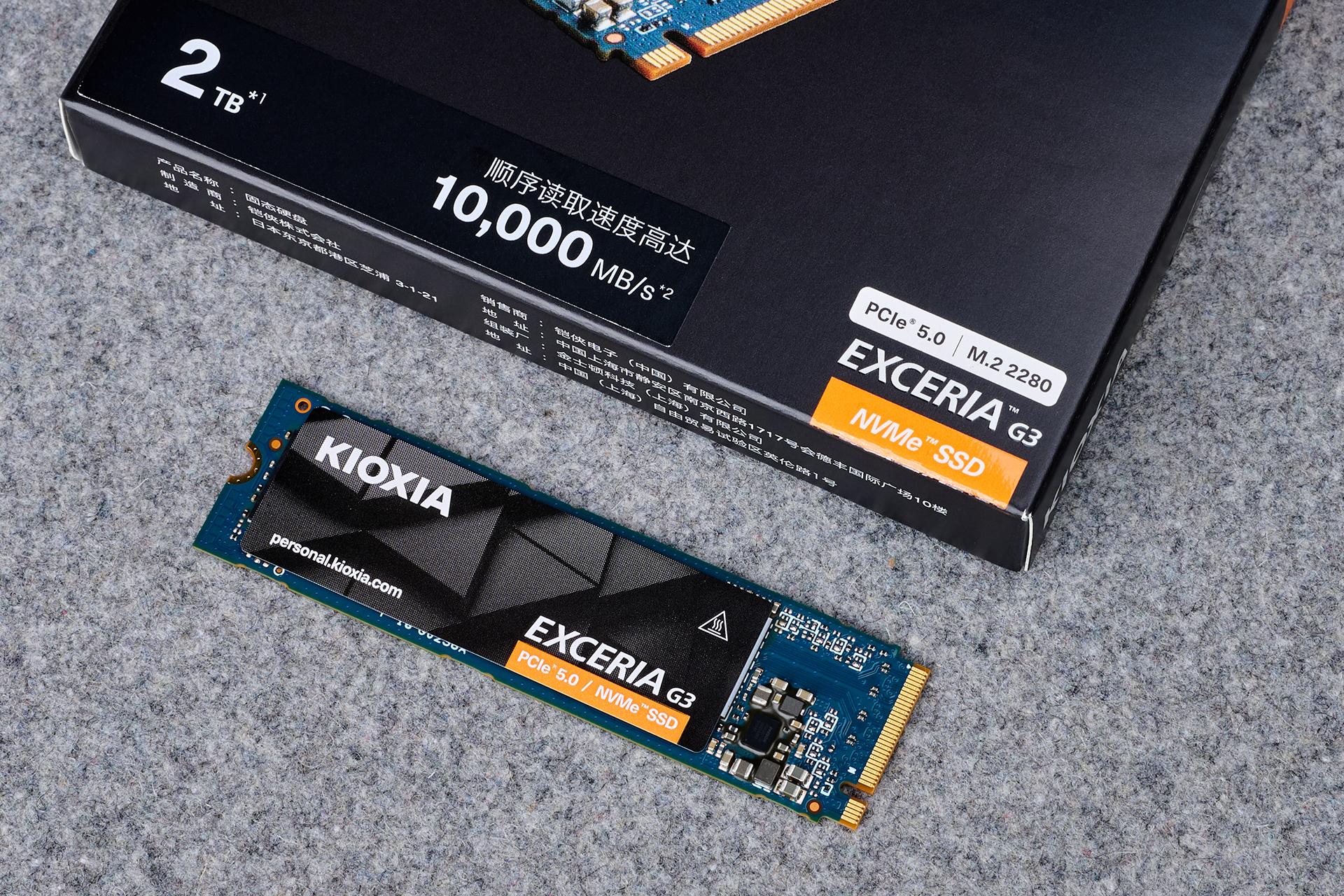 万兆普及风暴！铠侠 EXCERIA G3 VC10 NVMe&trade; SSD评测：让PCIe 5.0从此清凉高效