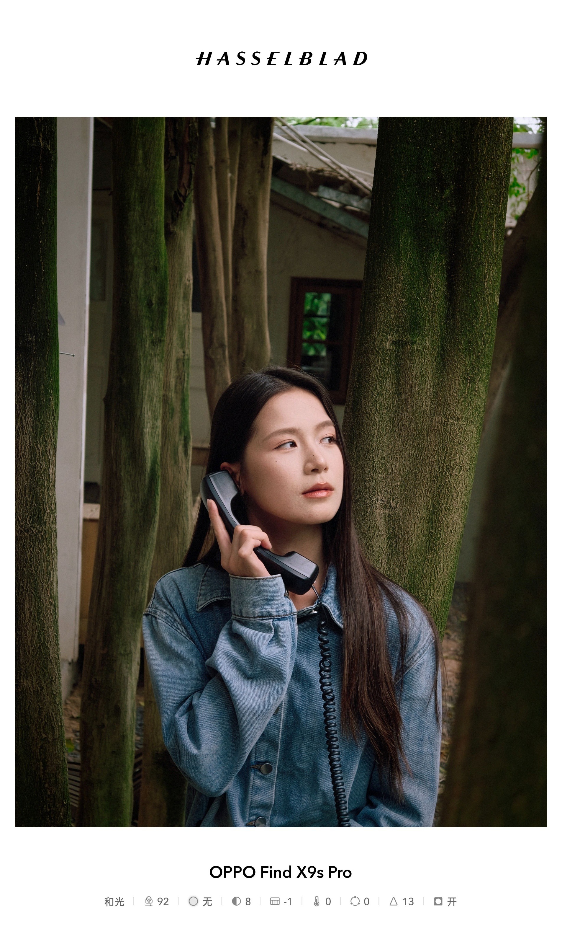 OPPO Find X9s Pro深度体验:哈苏双2亿,全焦段旅拍神器