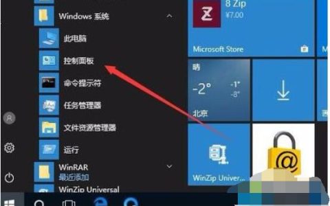 Win10优化索引选项有哪些方法 如何修改和重建索引选项优化Win10本地搜索