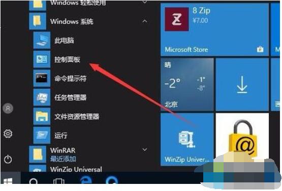 Win10优化索引选项有哪些方法 如何修改和重建索引选项优化Win10本地搜索