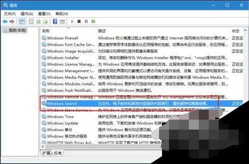 Win10优化索引选项有哪些方法 如何修改和重建索引选项优化Win10本地搜索