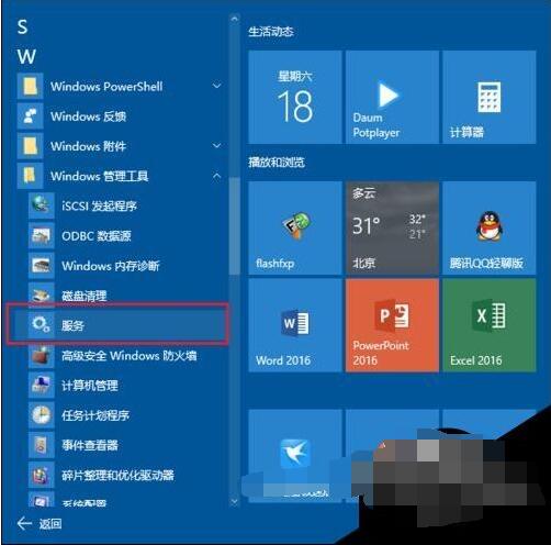 Win10优化索引选项有哪些方法 如何修改和重建索引选项优化Win10本地搜索