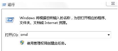 Win10网络出现多种问题提示“依赖服务或组无法启动” 如何修改服务