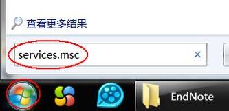 Win10网络出现多种问题提示“依赖服务或组无法启动” 如何修改服务