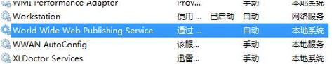 Win10网络出现多种问题提示“依赖服务或组无法启动” 如何修改服务