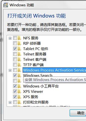 Win10网络出现多种问题提示“依赖服务或组无法启动” 如何修改服务