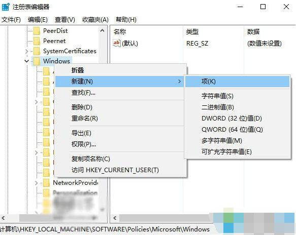 Win10如何设置开机自动登录平板模式 Win10平板边缘滑动关闭步骤