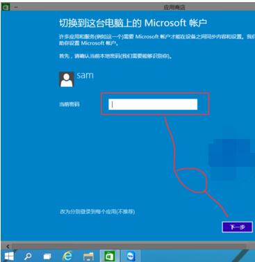 Win10如何从内置应用商店安装软件 如何删除应用商店缓存