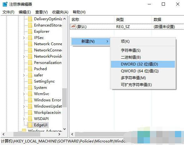 Win10如何设置开机自动登录平板模式 Win10平板边缘滑动关闭步骤