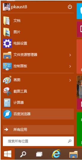 Win10如何从内置应用商店安装软件 如何删除应用商店缓存