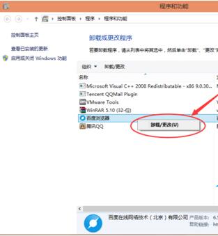 Win10如何从内置应用商店安装软件 如何删除应用商店缓存