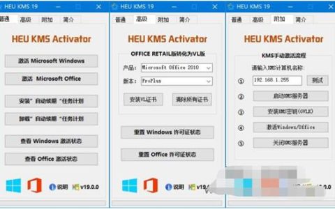 Win10不使用密钥如何激活 Win10五种操作简单的激活工具使用教程分享