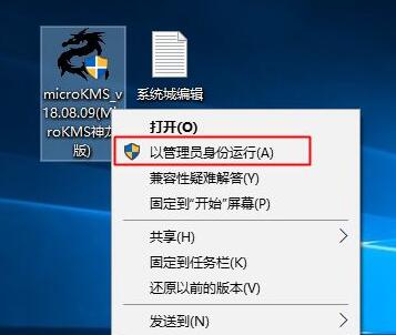 Win10不使用密钥如何激活 Win10五种操作简单的激活工具使用教程分享