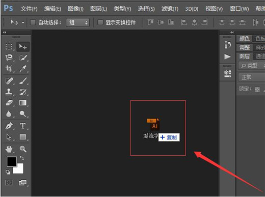 ai格式的文件怎么才可以打开 ai格式文件打开教程