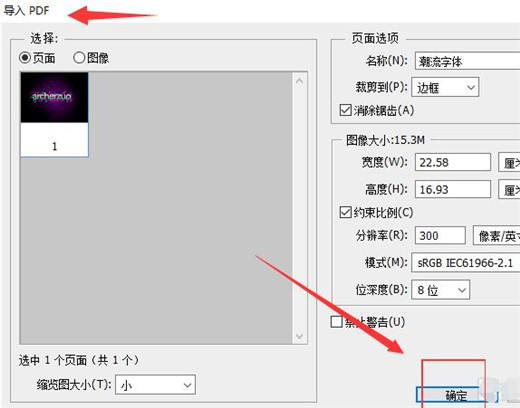 ai格式的文件怎么才可以打开 ai格式文件打开教程