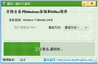 Win10不使用密钥如何激活 Win10五种操作简单的激活工具使用教程分享