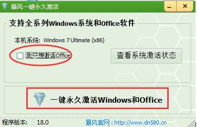Win10不使用密钥如何激活 Win10五种操作简单的激活工具使用教程分享