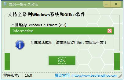 Win10不使用密钥如何激活 Win10五种操作简单的激活工具使用教程分享