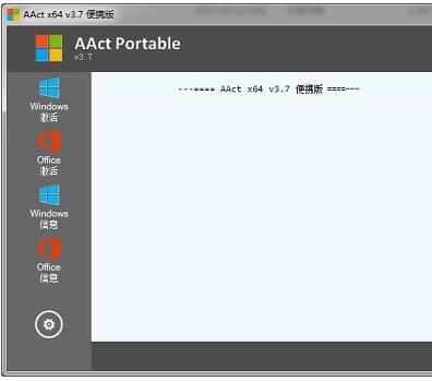 Win10不使用密钥如何激活 Win10五种操作简单的激活工具使用教程分享