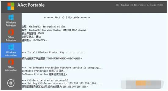 Win10不使用密钥如何激活 Win10五种操作简单的激活工具使用教程分享