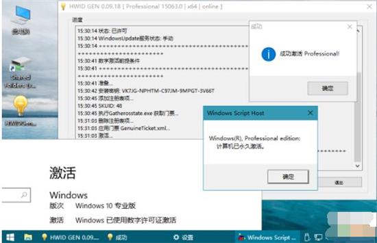 Win10不使用密钥如何激活 Win10五种操作简单的激活工具使用教程分享
