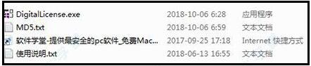 Win10不使用密钥如何激活 Win10五种操作简单的激活工具使用教程分享