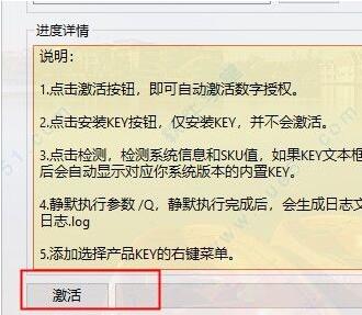 Win10不使用密钥如何激活 Win10五种操作简单的激活工具使用教程分享