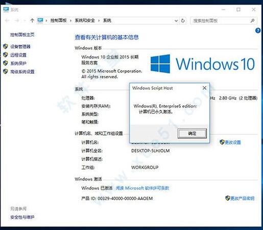Win10不使用密钥如何激活 Win10五种操作简单的激活工具使用教程分享
